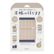 Midori Haramaki Knitted Notebook Cover - Beige