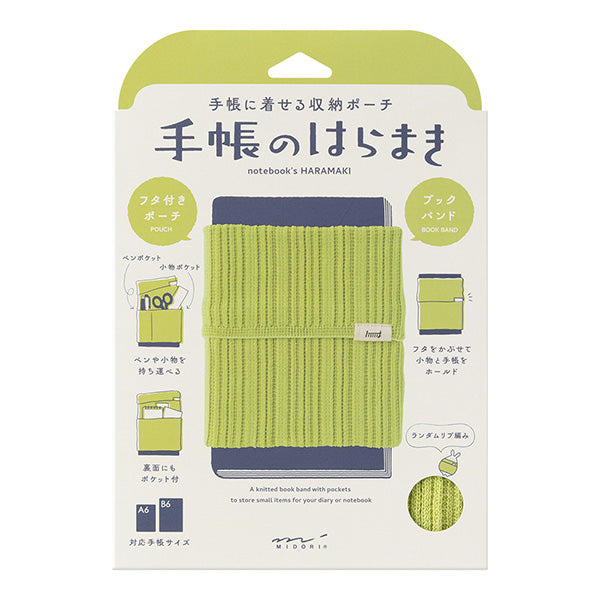 "Techo no Haramaki" is a storage pouch that can be worn with your notebook. The fabric is a durable knit material that stretches well. It can be used as a book band for your notebook, or you can store pens and small items in the pocket.