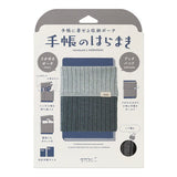 Midori Haramaki Knitted Notebook Cover - Two-Tone Gray