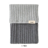 Midori Haramaki Knitted Notebook Cover - Two-Tone Gray