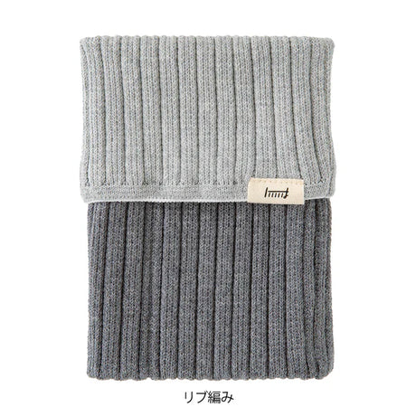 Midori Haramaki Knitted Notebook Cover - Two-Tone Gray