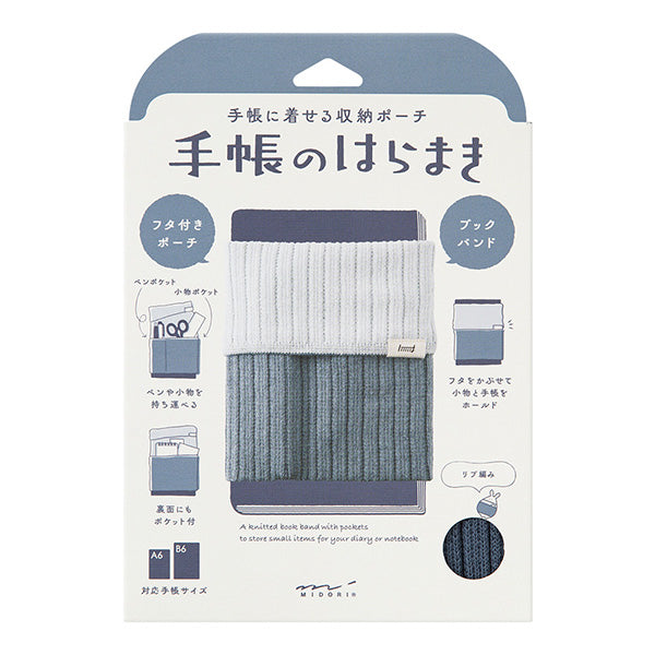 Midori Haramaki Knitted Notebook Cover - Two-tone Light Blue