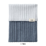 Midori Haramaki Knitted Notebook Cover - Two-tone Light Blue