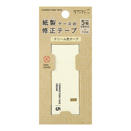 Midori MD Cream Correction Tape 5mm A cream-colored correction tape designed especially for the MD Notebook, to maintain the beauty that has captured so many hearts.