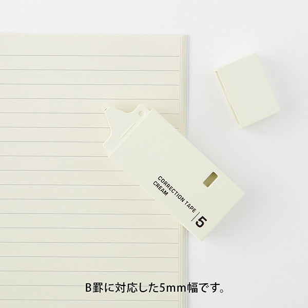 Midori MD Cream Correction Tape 5mm A cream-colored correction tape designed especially for the MD Notebook, to maintain the beauty that has captured so many hearts.