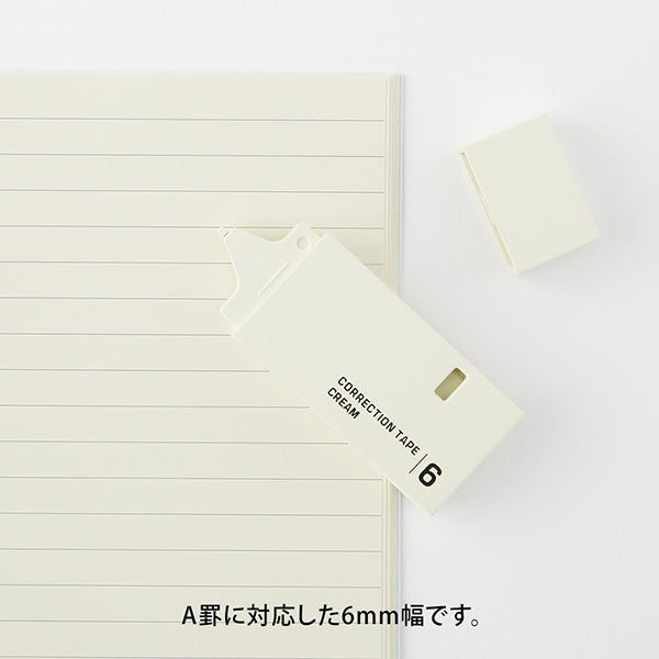 Midori MD Cream Correction Tape 6mm
A cream-colored correction tape designed especially for the MD Notebook, to maintain the beauty that has captured so many hearts.