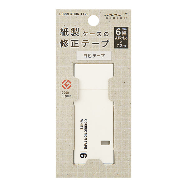 Midori MD White Correction Tape 6mm
The tape is "white" to match white paper and is generally "6mm wide" for horizontal border notebooks, which is commonly referred to as A-borders.