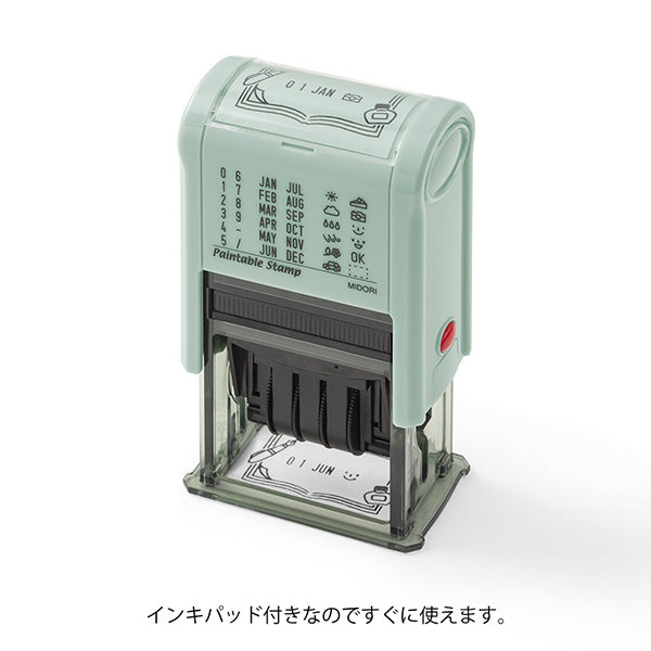 This handy stationery design features a simple and easy-to-use illustration of a fountain pen and ink. The top and bottom of the design are designed to allow for writing, so you can add a short message or title.
The date and mark sections can be switched by turning the dial. The outer design is fixed and cannot be switched.