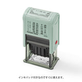 This handy stationery design features a simple and easy-to-use illustration of a fountain pen and ink. The top and bottom of the design are designed to allow for writing, so you can add a short message or title.
The date and mark sections can be switched by turning the dial. The outer design is fixed and cannot be switched.