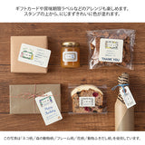 This handy stationery design features a simple and easy-to-use illustration of a fountain pen and ink. The top and bottom of the design are designed to allow for writing, so you can add a short message or title.
The date and mark sections can be switched by turning the dial. The outer design is fixed and cannot be switched.