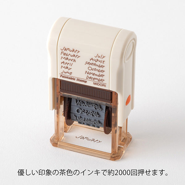 This fun rotating stamp by Midori allows you to choose from several designs and patterns that come with each stamp. The rotating stamp comes with an ink pad to be installed into the stamp before beginning to use it. This is a brown ink (soft color type) that blends well with the colors and decorations of writing instruments. Lock buttons on the side of the stamp allow you to lock the stamp into place when changing out the ink pad and when changing between designs to avoid mess.

These stamps are a great too