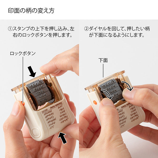 This fun rotating stamp by Midori allows you to choose from several designs and patterns that come with each stamp. The rotating stamp comes with an ink pad to be installed into the stamp before beginning to use it. This is a brown ink (soft color type) that blends well with the colors and decorations of writing instruments. Lock buttons on the side of the stamp allow you to lock the stamp into place when changing out the ink pad and when changing between designs to avoid mess.

These stamps are a great too