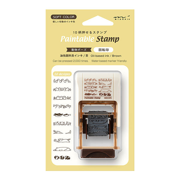 This fun rotating stamp by Midori allows you to choose from several designs and patterns that come with each stamp. The rotating stamp comes with an ink pad to be installed into the stamp before beginning to use it. This is a brown ink (soft color type) that blends well with the colors and decorations of writing instruments. Lock buttons on the side of the stamp allow you to lock the stamp into place when changing out the ink pad and when changing between designs to avoid mess.

These stamps are a great too