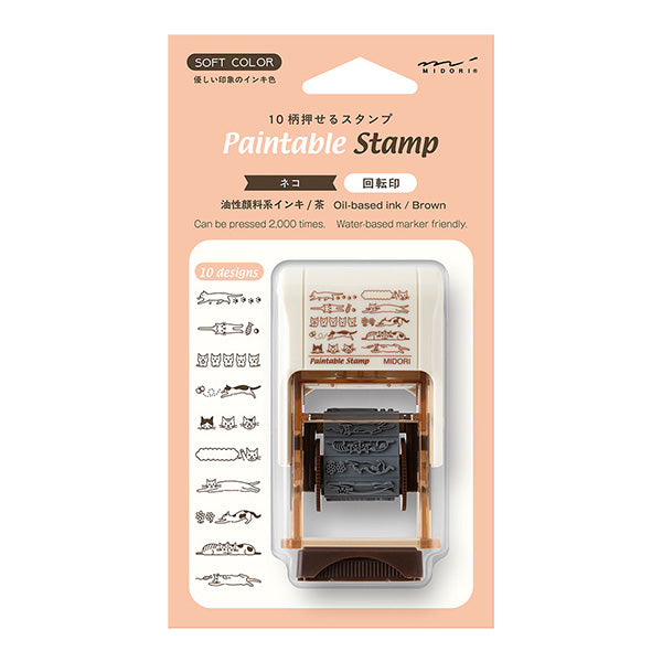 This fun rotating stamp by Midori allows you to choose from several designs and patterns that come with each stamp. The rotating stamp comes with an ink pad to be installed into the stamp before beginning to use it. This is a brown ink (soft color type) that blends well with the colors and decorations of writing instruments. Lock buttons on the side of the stamp allow you to lock the stamp into place when changing out the ink pad and when changing between designs to avoid mess.

These stamps are a great too
