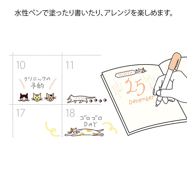 This fun rotating stamp by Midori allows you to choose from several designs and patterns that come with each stamp. The rotating stamp comes with an ink pad to be installed into the stamp before beginning to use it. This is a brown ink (soft color type) that blends well with the colors and decorations of writing instruments. Lock buttons on the side of the stamp allow you to lock the stamp into place when changing out the ink pad and when changing between designs to avoid mess.

These stamps are a great too