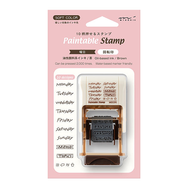 This fun rotating stamp by Midori allows you to choose from several designs and patterns that come with each stamp. The rotating stamp comes with an ink pad to be installed into the stamp before beginning to use it. This is a brown ink (soft color type) that blends well with the colors and decorations of writing instruments. Lock buttons on the side of the stamp allow you to lock the stamp into place when changing out the ink pad and when changing between designs to avoid mess.

These stamps are a great too