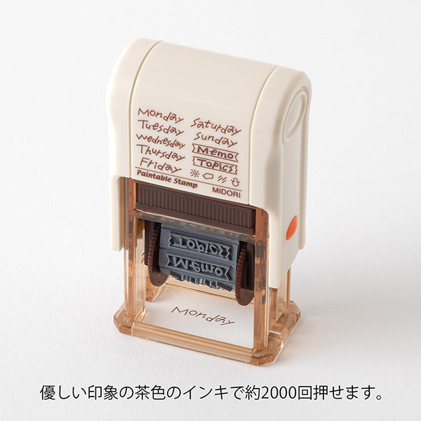 This fun rotating stamp by Midori allows you to choose from several designs and patterns that come with each stamp. The rotating stamp comes with an ink pad to be installed into the stamp before beginning to use it. This is a brown ink (soft color type) that blends well with the colors and decorations of writing instruments. Lock buttons on the side of the stamp allow you to lock the stamp into place when changing out the ink pad and when changing between designs to avoid mess.

These stamps are a great too
