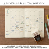 This fun rotating stamp by Midori allows you to choose from several designs and patterns that come with each stamp. The rotating stamp comes with an ink pad to be installed into the stamp before beginning to use it. This is a brown ink (soft color type) that blends well with the colors and decorations of writing instruments. Lock buttons on the side of the stamp allow you to lock the stamp into place when changing out the ink pad and when changing between designs to avoid mess.

These stamps are a great too