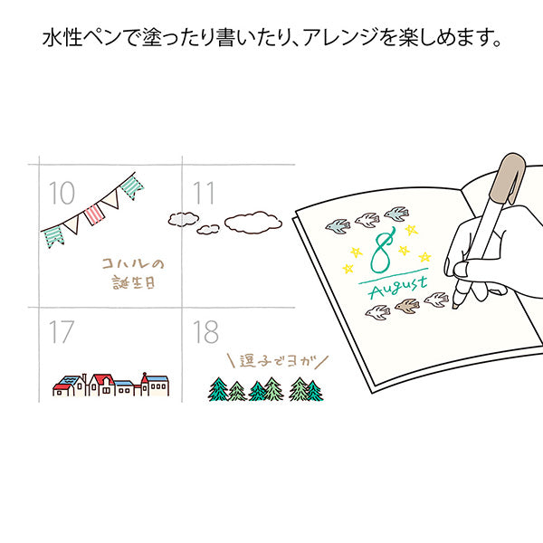 This fun rotating stamp by Midori allows you to choose from several designs and patterns that come with each stamp. The rotating stamp comes with an ink pad to be installed into the stamp before beginning to use it. This is a brown ink (soft color type) that blends well with the colors and decorations of writing instruments. Lock buttons on the side of the stamp allow you to lock the stamp into place when changing out the ink pad and when changing between designs to avoid mess.

These stamps are a great too