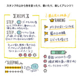 Decorate your diary, notebook, sticky notes, and cards with cute designs! The "Daily Record Pattern" stamps come with a total of 10 different patterns, including titles like "RECIPE" and "STUDY" and illustrations like "Flowers" and "Flags." These convenient designs are perfect for keeping track of your daily life, adapting to your changing lifestyle.