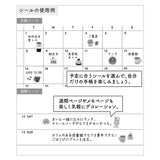 Midori Sticker Sheet - Cafe


The "café pattern" is a collection of delicious items that are likely to be on the café menu, such as café lattes, tea, pancakes, and baked goods, and is perfect for when you want to take a break.