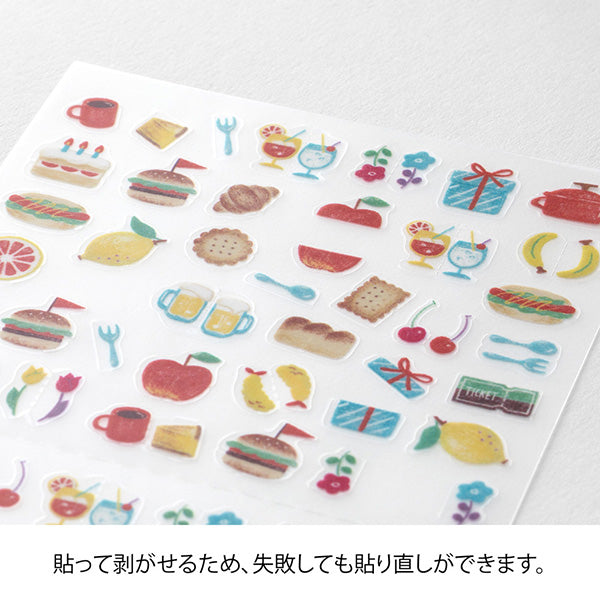 The 'Sandwich Motif Pattern' is a sticker that is cut off with perforations and displayed with letters sandwiched.