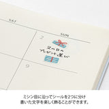 The 'Sandwich Motif Pattern' is a sticker that is cut off with perforations and displayed with letters sandwiched.