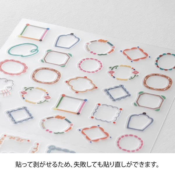 The "Nichitama Decorative Pattern" was designed by nail artist "pampeliska." Perfect as a landmark for important plans or as a decoration to brighten up your planner.