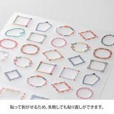 The "Nichitama Decorative Pattern" was designed by nail artist "pampeliska." Perfect as a landmark for important plans or as a decoration to brighten up your planner.