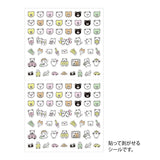 The "Emoji Bear Pattern" is a design that can be used like an emoji with a loose touch, with many bears with various expressions. It is a small type of sticker, so it is perfect for decorating the squares of the monthly block page! You can easily use it on weekly pages and memo pages. If you put a motif of a bear enjoying bathing or going out, you will be even more eager to look forward to your plans. Please enjoy decorating with your favorite designs in a fun and casual way!



A wide variety of sticker de