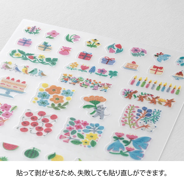 The "Yohaku Floral Pattern" is a design by illustrator Aiko Poole. Put flowers or gifts in the blank spaces of the monthly block pages to make your planner more enjoyable.