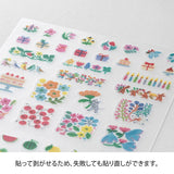 The "Yohaku Floral Pattern" is a design by illustrator Aiko Poole. Put flowers or gifts in the blank spaces of the monthly block pages to make your planner more enjoyable.