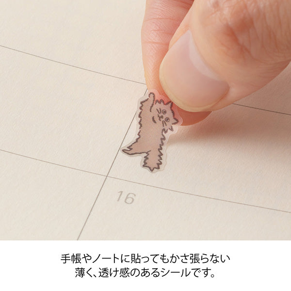 The 'Ruled Cat Pattern' is a sticker that matches the ruled lines of your planner to make it fun to decorate. Cats in various poses play with ruled lines.