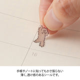 The 'Ruled Cat Pattern' is a sticker that matches the ruled lines of your planner to make it fun to decorate. Cats in various poses play with ruled lines.