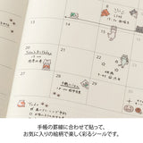 The 'Ruled Cat Pattern' is a sticker that matches the ruled lines of your planner to make it fun to decorate. Cats in various poses play with ruled lines.