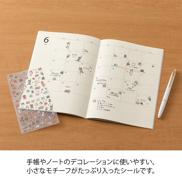 The 'Ruled Cat Pattern' is a sticker that matches the ruled lines of your planner to make it fun to decorate. Cats in various poses play with ruled lines.