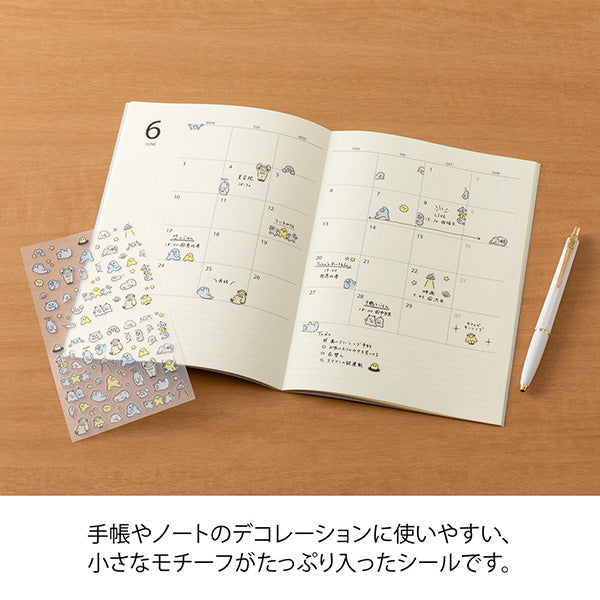 The 'Ruled Monster Pattern' is a sticker that matches the ruled lines of your planner to make it more fun to brighten up.
