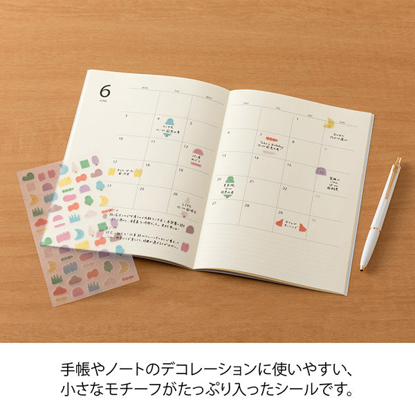 The 'Loose Pattern Sandwich' is a sticker that is perforated and separated with perforations, sandwiching letters between them.