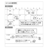 Midori Sticker Sheet - Small Dog

The "Dog Pattern <s>" is a small size that is easy to use on the monthly block page of your notebook. The various dogs' expressions and movements are cute, and the design has an attractive gentle atmosphere.