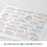 The 'Text Anniversary Pattern' is packed with words that fit anniversaries and fun plans.