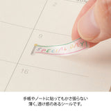 The 'Text Anniversary Pattern' is packed with words that fit anniversaries and fun plans.