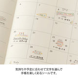 The 'Text Anniversary Pattern' is packed with words that fit anniversaries and fun plans.