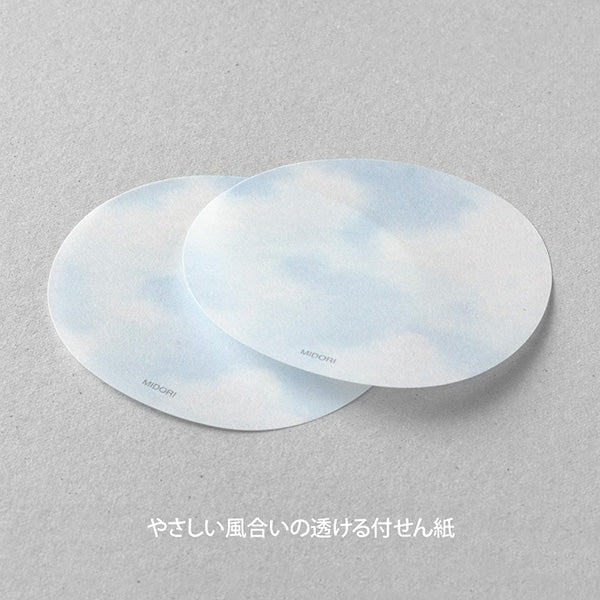 With a transparent and refreshing blue sky, the "sky pattern light blue" can be used for note taking or a cute background for your journal spreads.

The sticky notes are made of paper that retains a texture rather than tracing paper, and is faintly transparent.


Includes 24 notes in each package