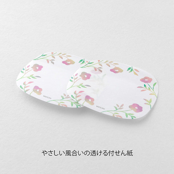 The "Pink Floral" is an elegant design that utilizes watercolor flowers to add an organic touch to your everyday notes.&nbsp;

The sticky notes are made of paper that retains a texture rather than tracing paper, and is faintly transparent.


Includes 24 notes in each package