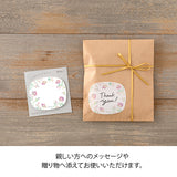 The "Pink Floral" is an elegant design that utilizes watercolor flowers to add an organic touch to your everyday notes.&nbsp;

The sticky notes are made of paper that retains a texture rather than tracing paper, and is faintly transparent.


Includes 24 notes in each package
