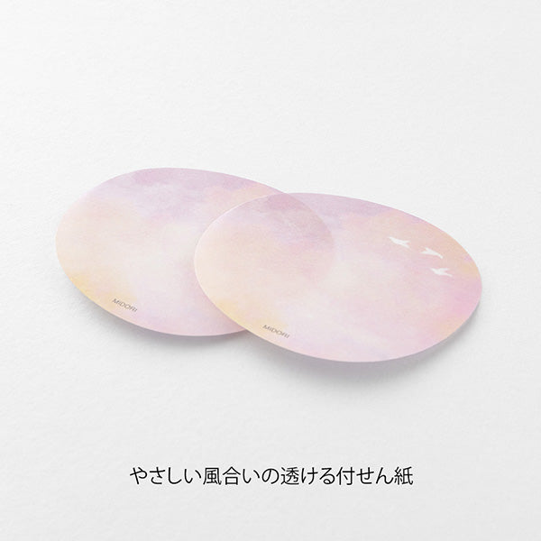 The "sunset pattern" expresses the gradation of the sky at dusk. These sticky notes are a beautiful addition to any journal or daily note.

The sticky notes are made of paper that retains a texture rather than tracing paper, and is faintly transparent.


Includes 24 notes in each package