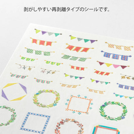 Midori Yuru Log 1 Sticker Sheet - Decoration