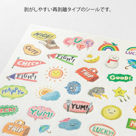 Midori Yuru Log 1 Sticker Sheet - Feeling