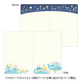 Yuru Log is a notebook series that allows anyone to easily keep a record of their daily lives in a "loose and fun" way. Yuru means Relax and Log stand for Record. It is perfect for people who want to enjoy recording their daily lives while decorating their notebooks or diaries but are not good at layout or drawing, or for beginners who are interested but find it difficult to get started.

The "floral pattern" design was created by Yui Okumura, known for its refreshing transparency and delicate use of color 