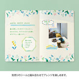 Yuru Log is a notebook series that allows anyone to easily keep a record of their daily lives in a "loose and fun" way. Yuru means Relax and Log stand for Record. It is perfect for people who want to enjoy recording their daily lives while decorating their notebooks or diaries but are not good at layout or drawing, or for beginners who are interested but find it difficult to get started.

The "floral pattern" design was created by Yui Okumura, known for its refreshing transparency and delicate use of color 